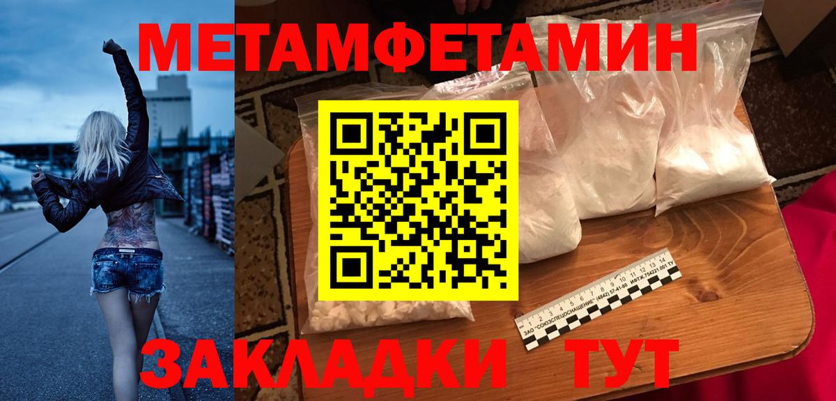 АМФЕТАМИН 97% Кинель