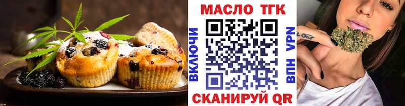 сколько стоит  Кинель  МЕГА ссылки  Cannafood марихуана 