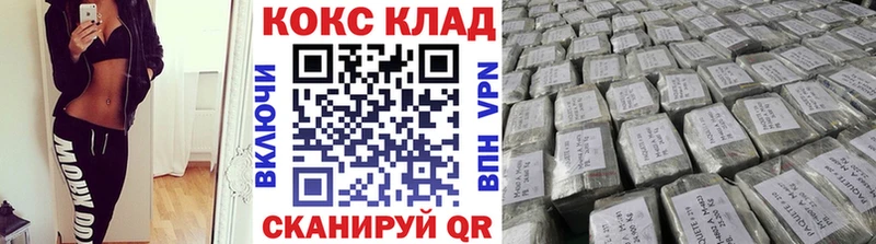 Кокаин 99% Кинель