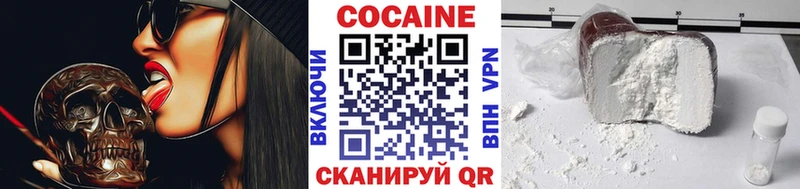 Кокаин Columbia  МЕГА ссылка  Кинель 