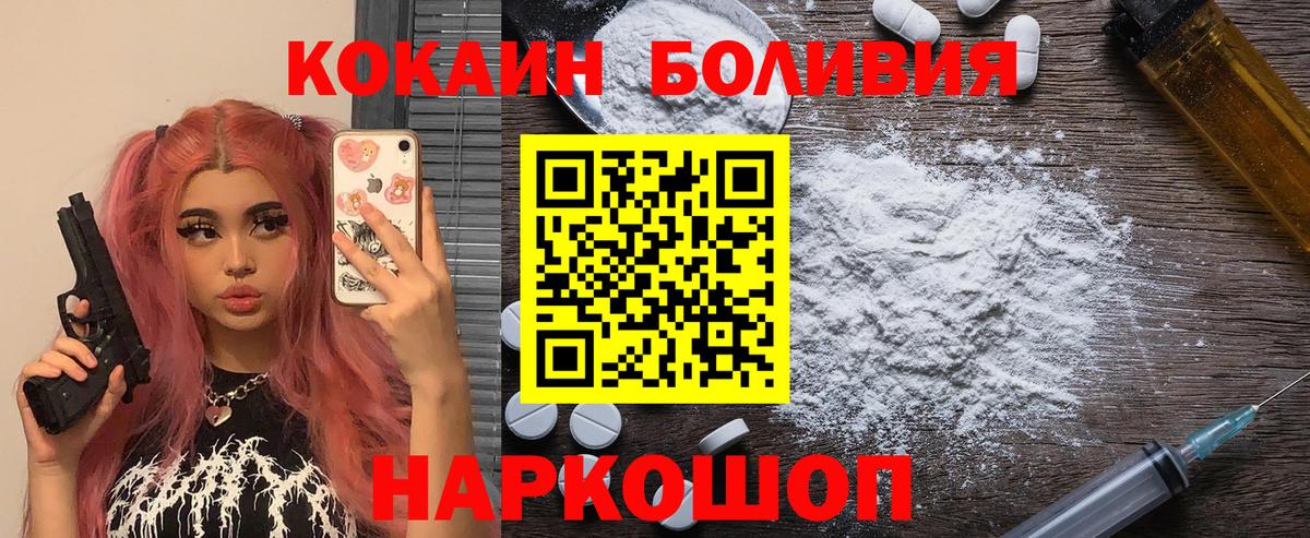 Cocaine 98% Кинель