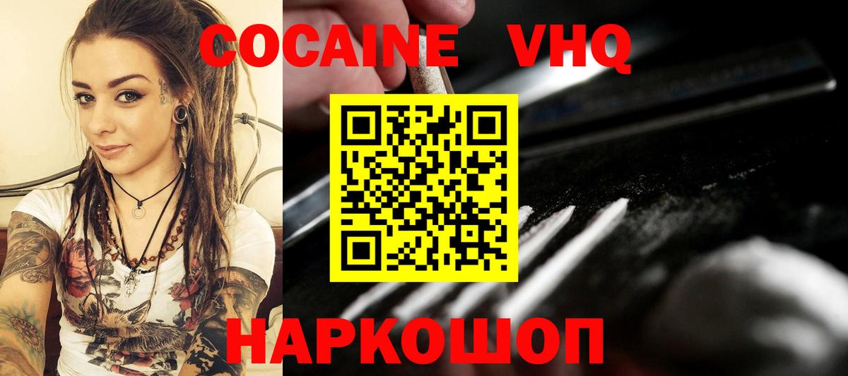 дарнет шоп  Вход с VPN  Кинель  КОКАИН FishScale  КОКАИН Боливия  КОКАИН 