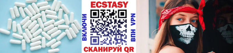 Ecstasy XTC  Кинель 