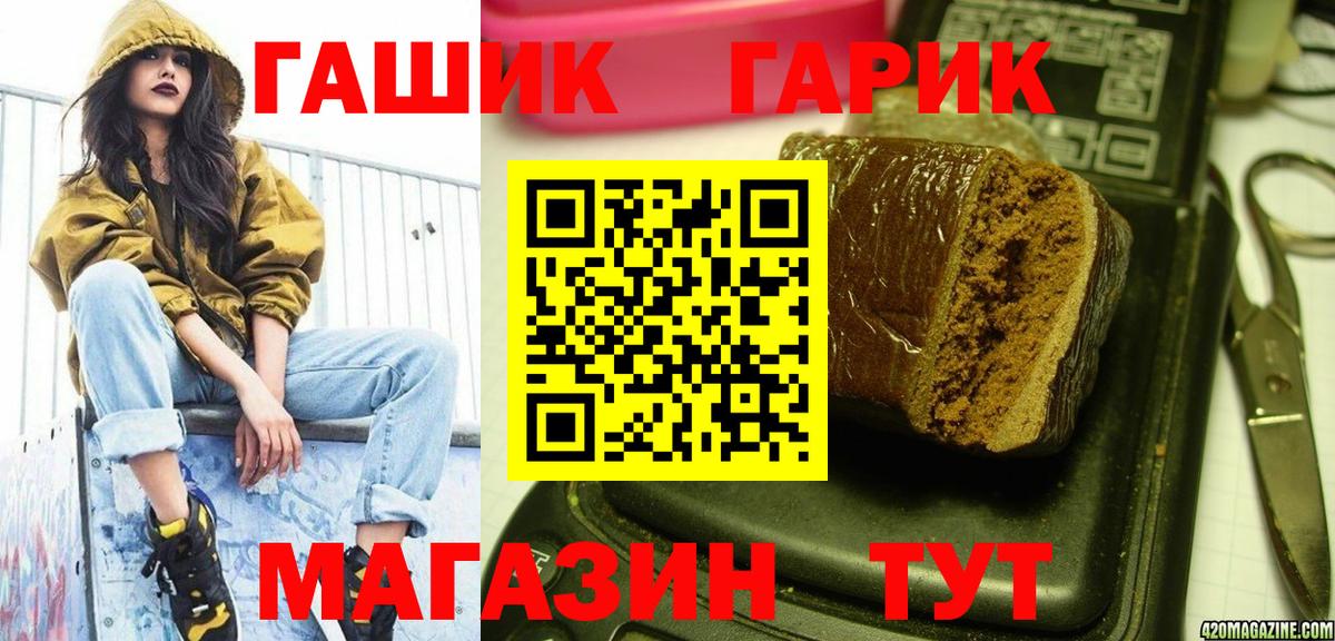 закладки  Гашиш хэш  Вход с VPN  Кинель  ГАШИШ убойный 