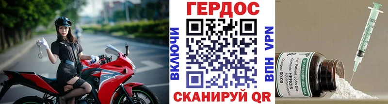 Героин хмурый  дарнет шоп  Кинель 