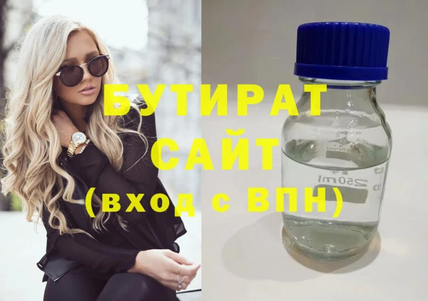 мяу мяу мука Навашино