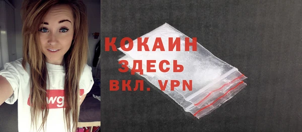 альфа пвп Нефтекумск