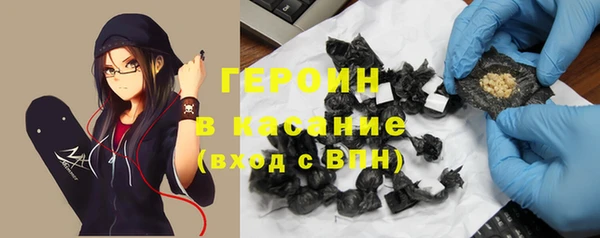 гашик Нея