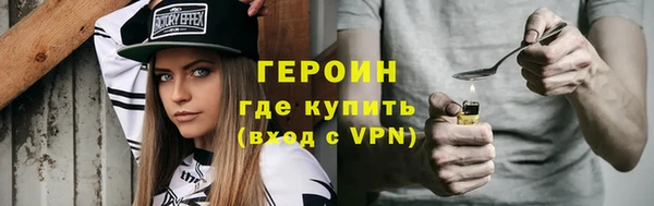 кокаин колумбия Новокубанск