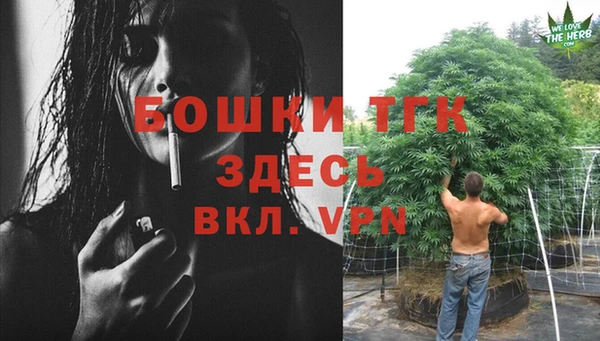 альфа пвп Нефтекумск