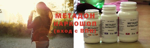 mdma Нефтегорск