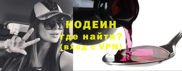 кокаин колумбия Новокубанск