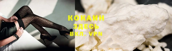 альфа пвп Нефтекумск
