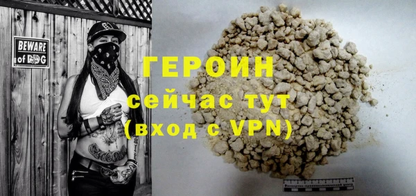 mdma Нефтегорск