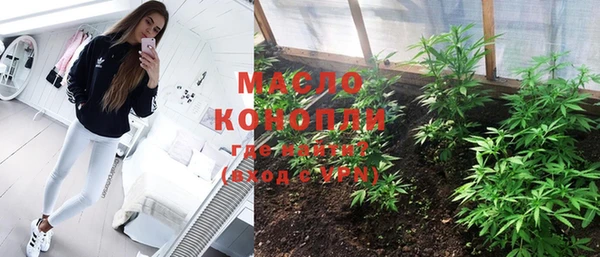 mdma Нефтегорск