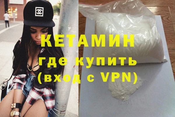 гашик Нея
