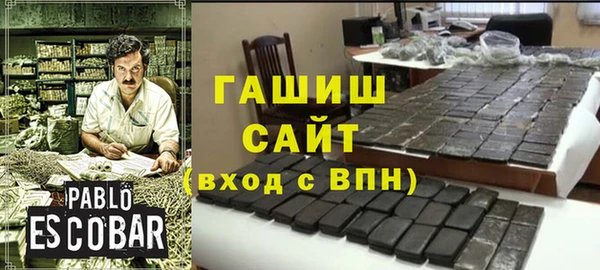 прущие грибы Новозыбков