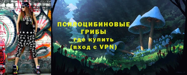 кокаин колумбия Новокубанск