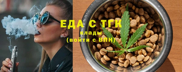 прущие грибы Новозыбков