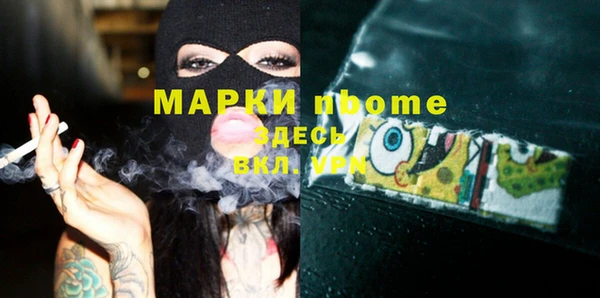 кокс Болотное