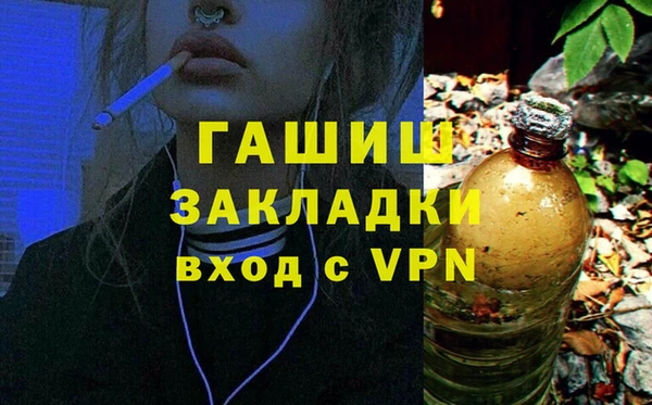 альфа пвп Нефтекумск