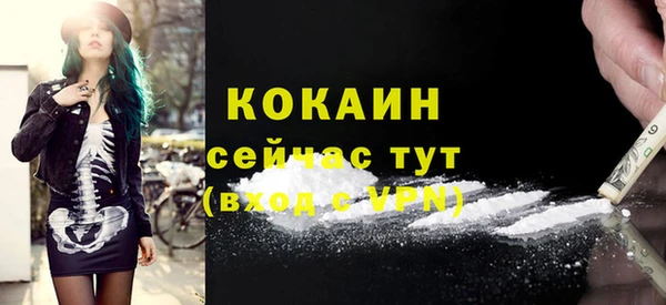 дистиллят марихуана Надым