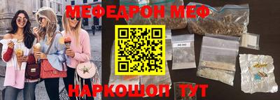 каннабис Донецк