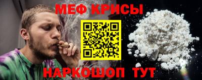 альфа пвп VHQ Донской