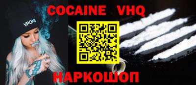 каннабис Донецк