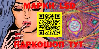 каннабис Донецк
