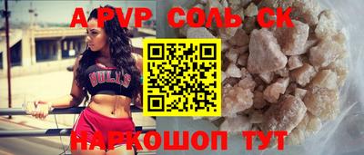 альфа пвп VHQ Донской