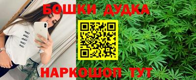 дистиллят марихуана Дубна