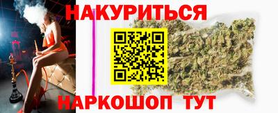каннабис Донецк