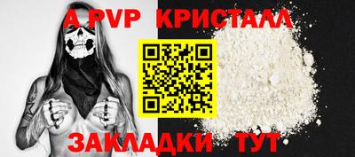 альфа пвп VHQ Донской