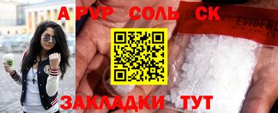 каннабис Донецк