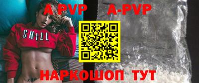 каннабис Донецк