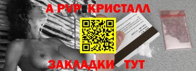каннабис Донецк