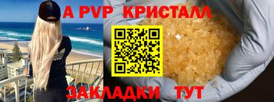 каннабис Донецк