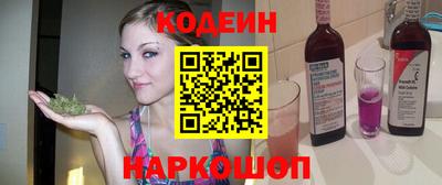 каннабис Донецк