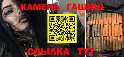 каннабис Донецк