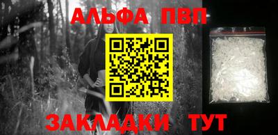 дистиллят марихуана Дубна