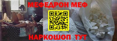 альфа пвп VHQ Донской