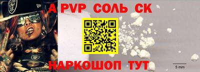 каннабис Донецк