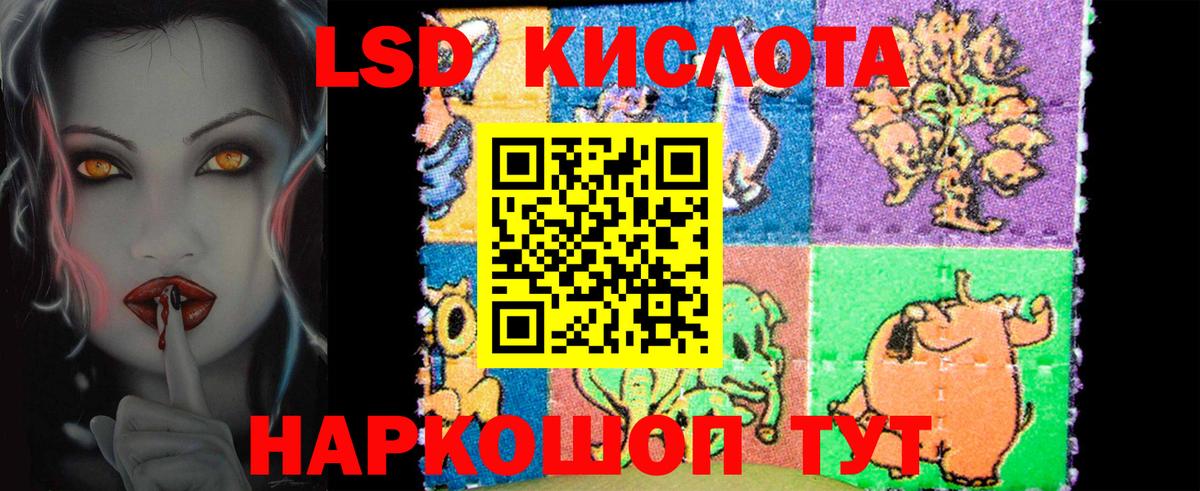 ЛСД экстази ecstasy  Лсд 25 экстази кислота  Кинель  Вход с VPN 