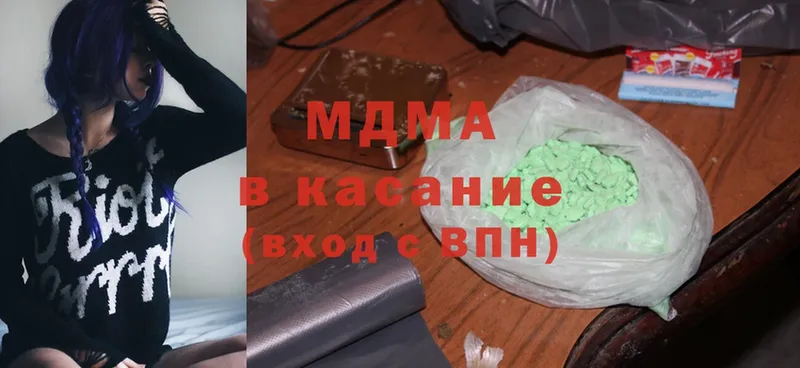 МДМА молли  хочу   Кинель 