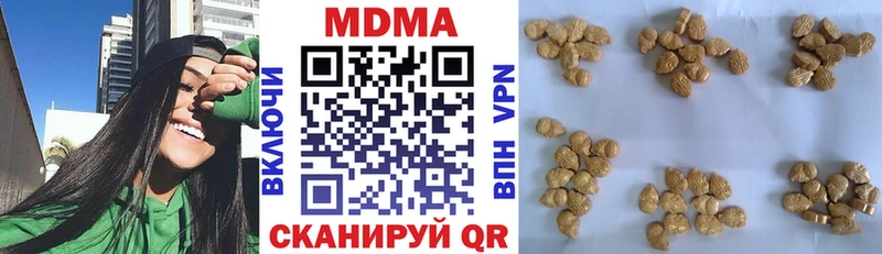 MEGA сайт  сколько стоит  Кинель  MDMA кристаллы 