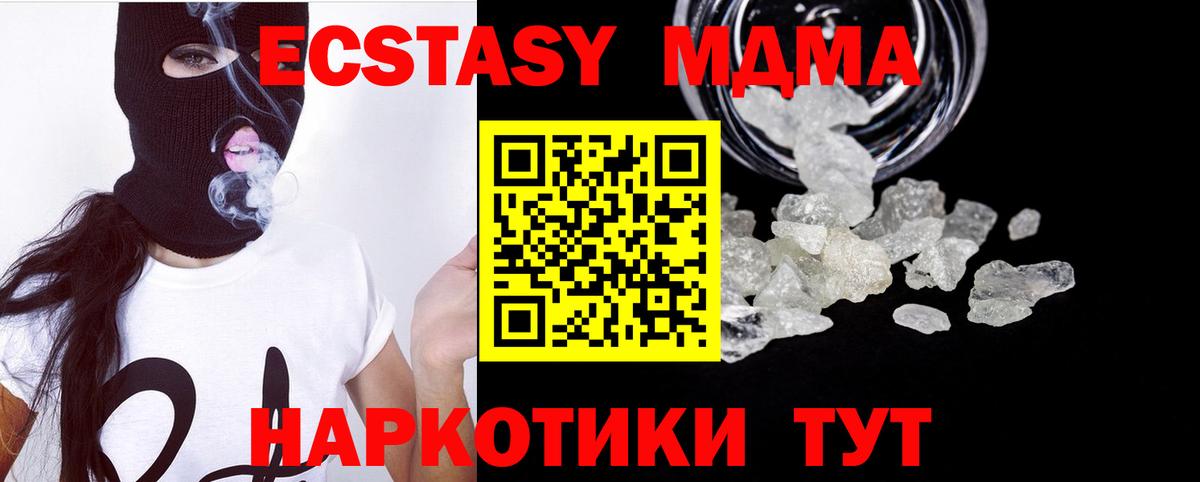 ГАШИШ  Cocaine  ГАШИШ  Кинель  МАРИХУАНА  Цена  Экстази  Мефедрон кристаллы  Меф  Марихуана  Вход с VPN 