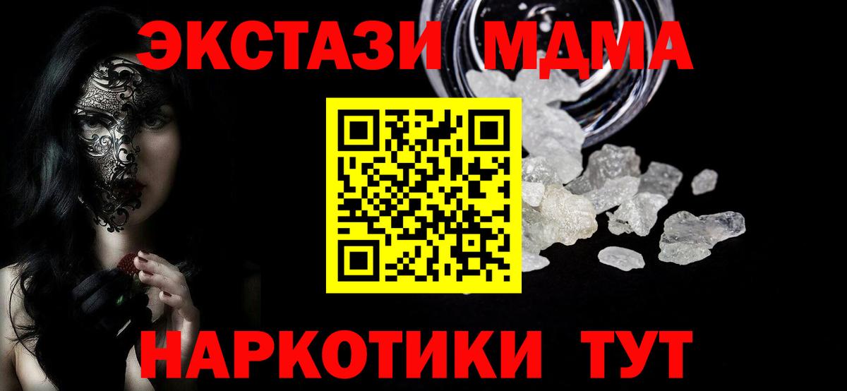 Амфетамин Кинель