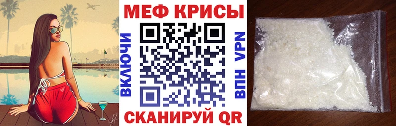 МЕФ мука Кинель