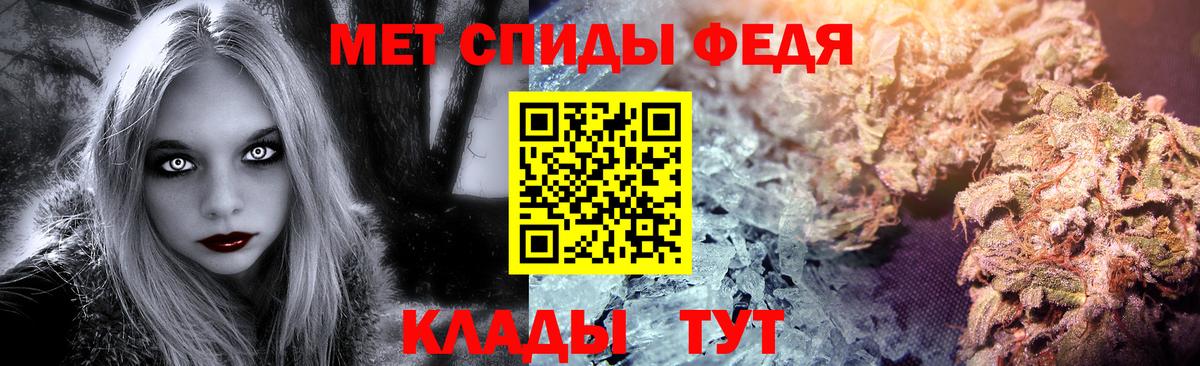 Метамфетамин Methamphetamine Кинель